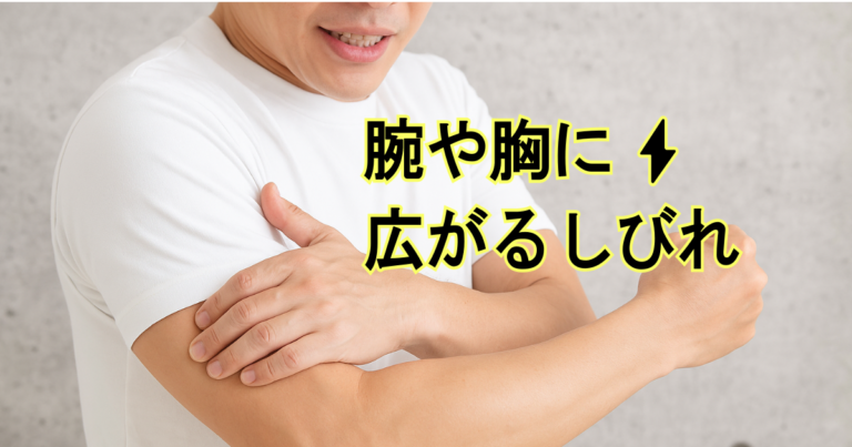 腕のしびれを訴える男性の様子｜胸郭出口症候群のイメージ