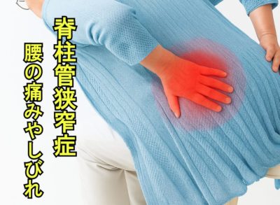 腰を押さえて痛みを感じる高齢女性の後ろ姿