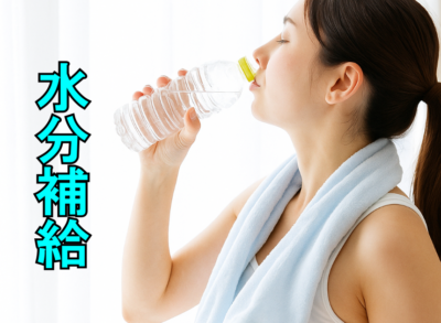 ペットボトルの水を持ち水分補給を意識するイメージ