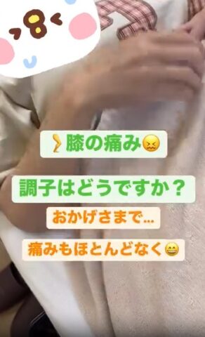 膝の痛みが改善し、笑顔で経過を話す患者様の動画サムネイル