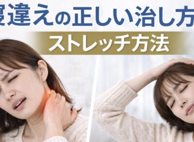 寝違えで首を動かすと痛みや違和感を感じている様子の写真